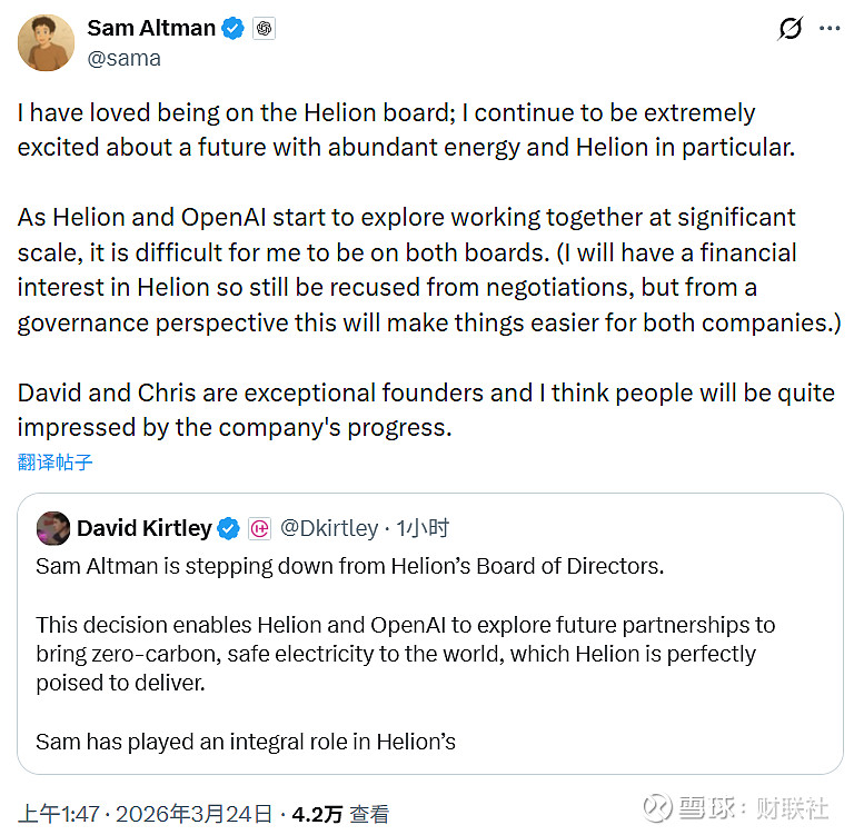 OpenAI 签下超大规模核聚变订单，要造 8000 座反应堆