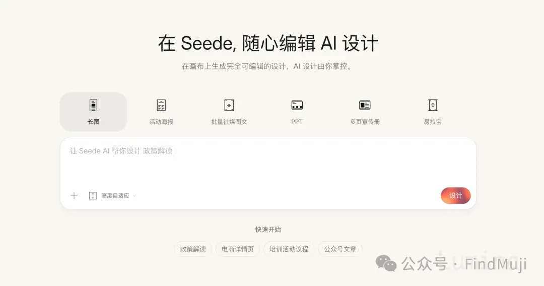 Image 1: 图片