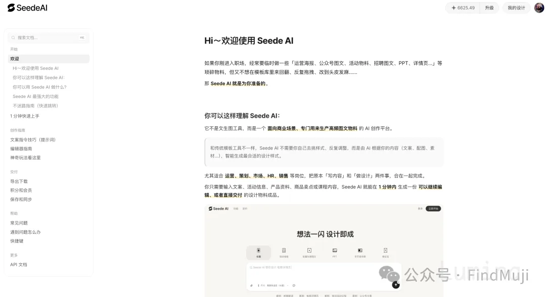 Image 12: 图片
