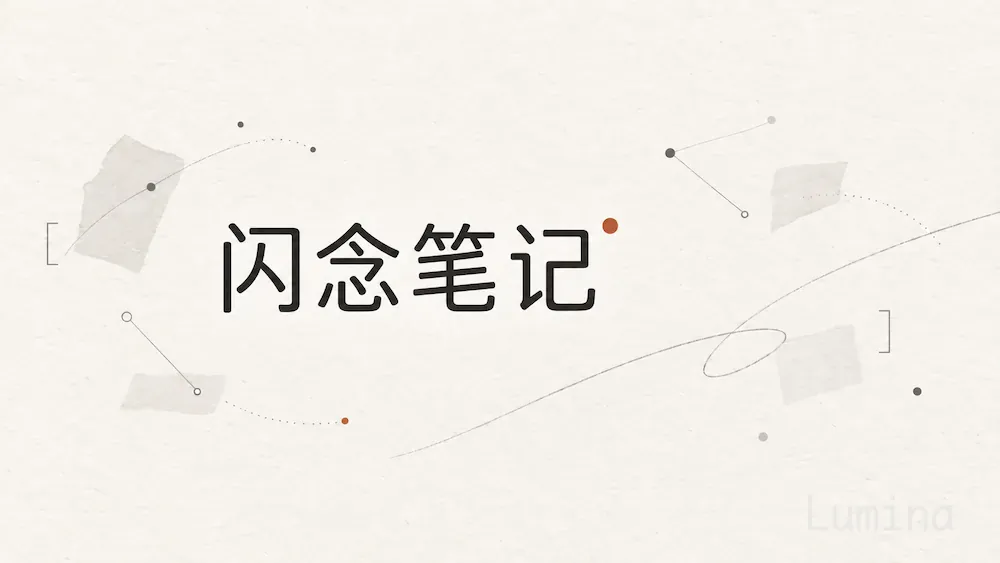细节是噪声